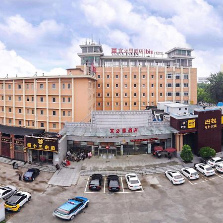 Hotel Ibis Anyang Jiefang Ave Extérieur photo
