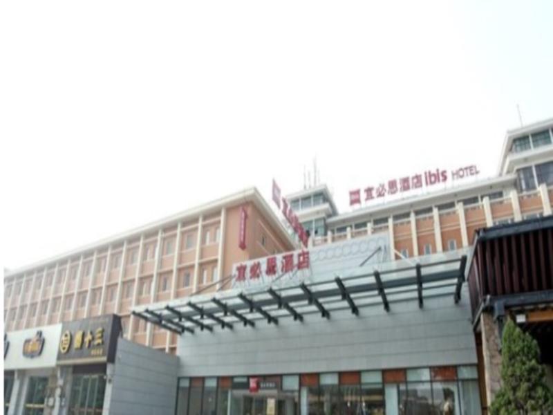 Hotel Ibis Anyang Jiefang Ave Extérieur photo