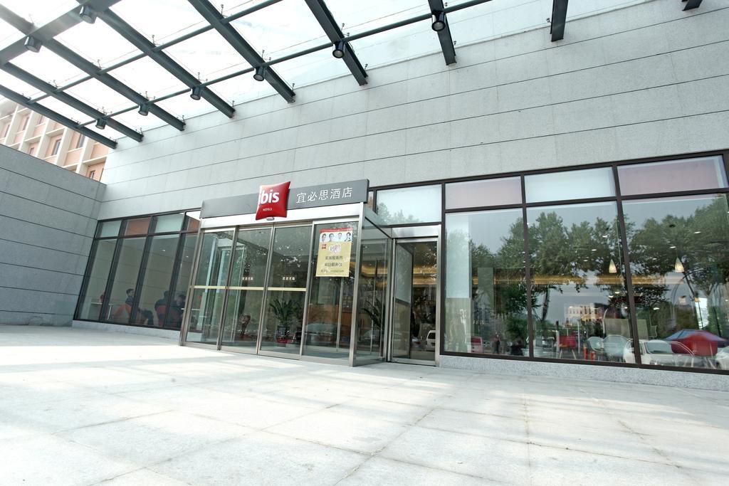 Hotel Ibis Anyang Jiefang Ave Extérieur photo