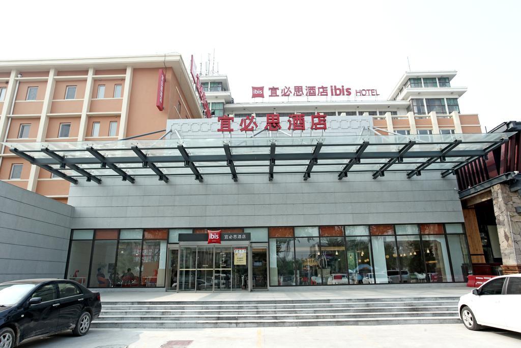 Hotel Ibis Anyang Jiefang Ave Extérieur photo