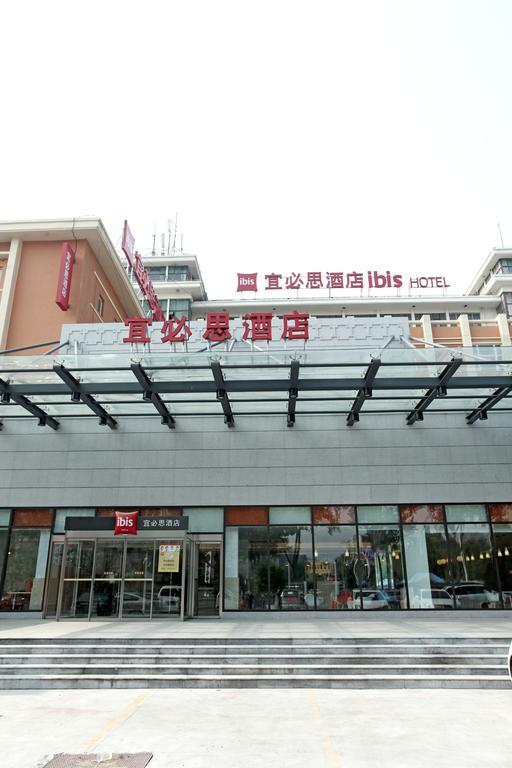 Hotel Ibis Anyang Jiefang Ave Extérieur photo