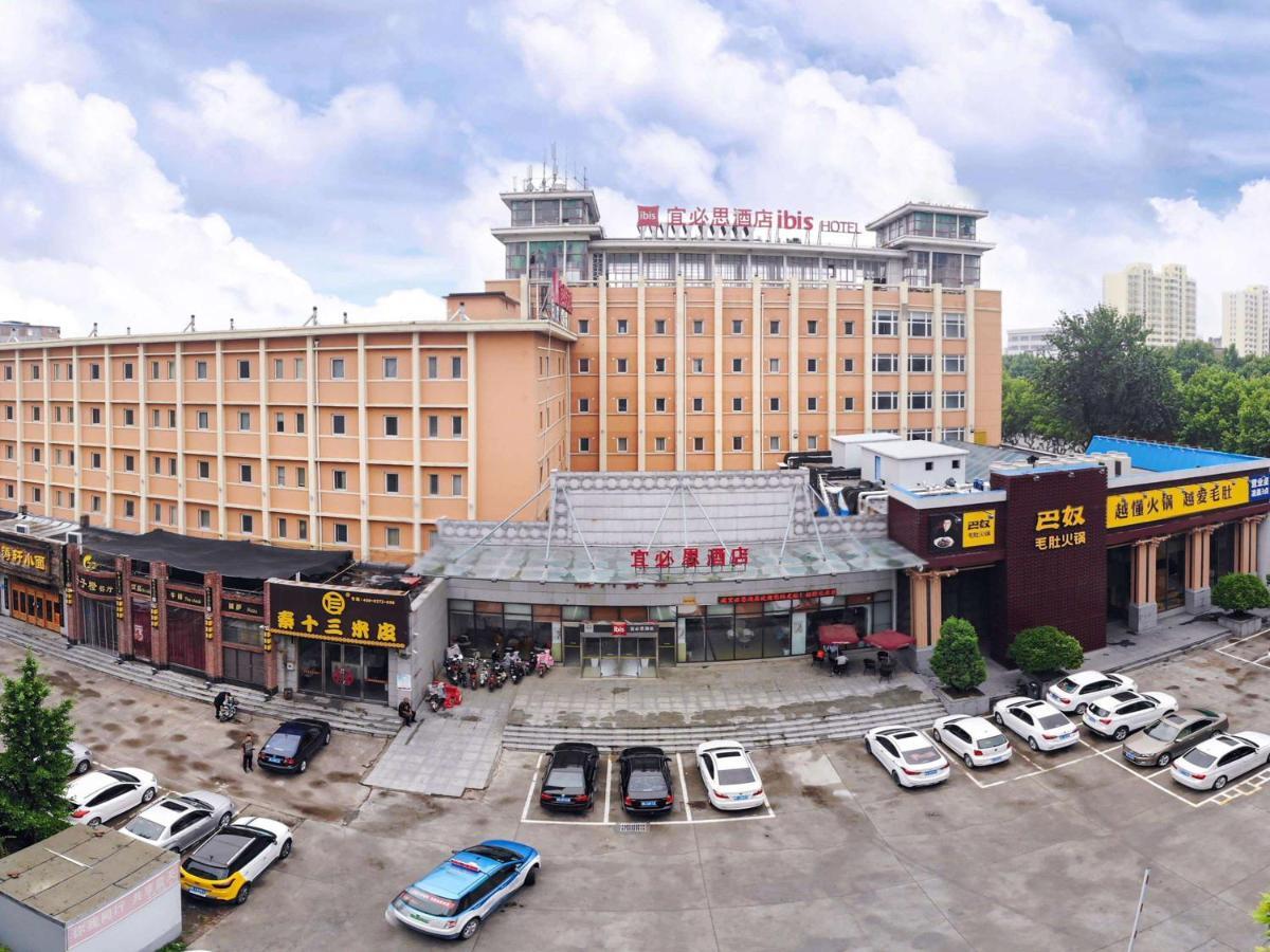 Hotel Ibis Anyang Jiefang Ave Extérieur photo