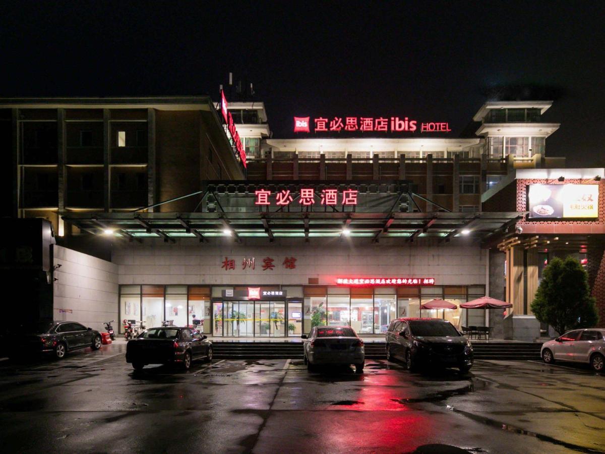 Hotel Ibis Anyang Jiefang Ave Extérieur photo