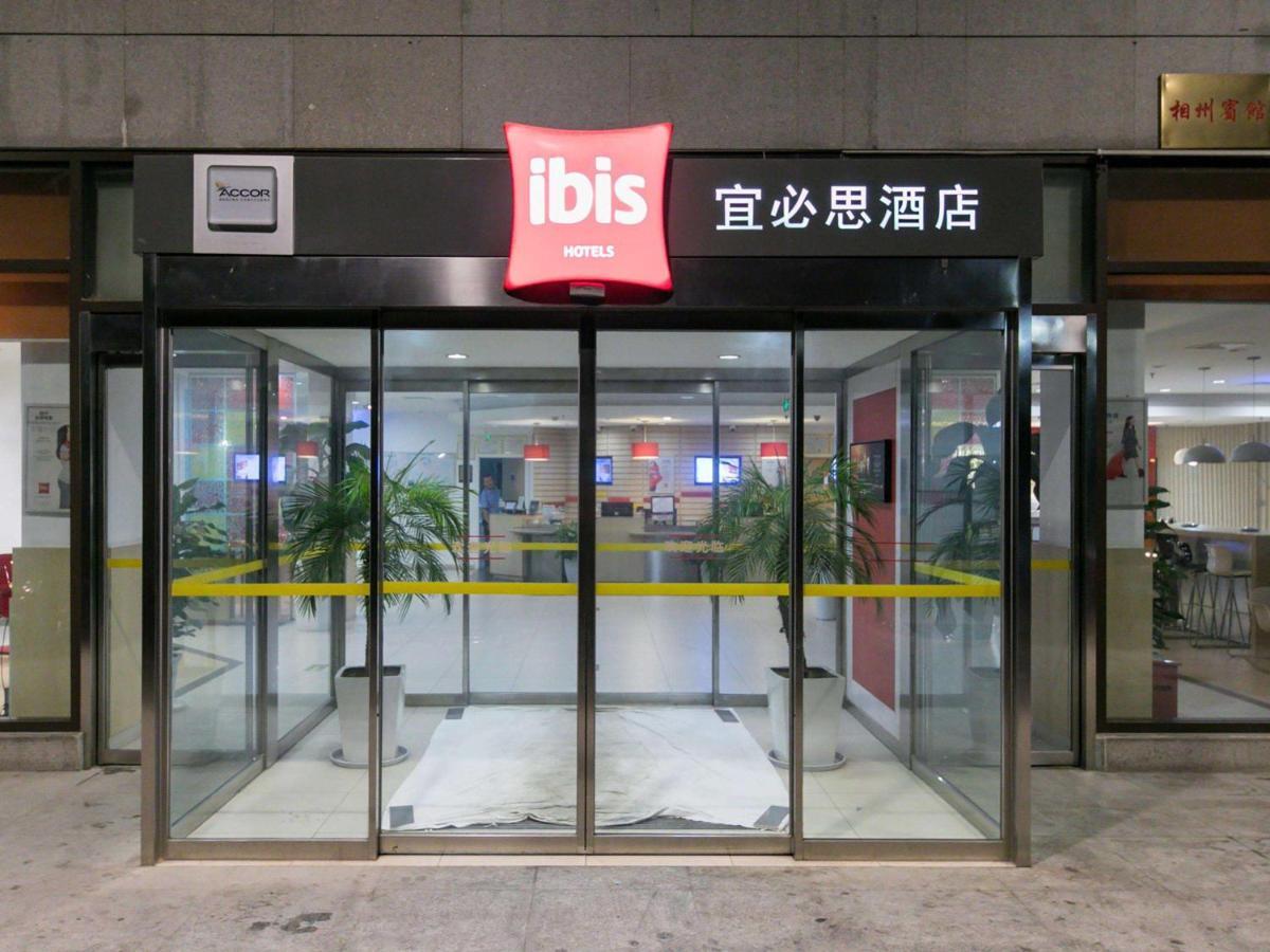 Hotel Ibis Anyang Jiefang Ave Extérieur photo